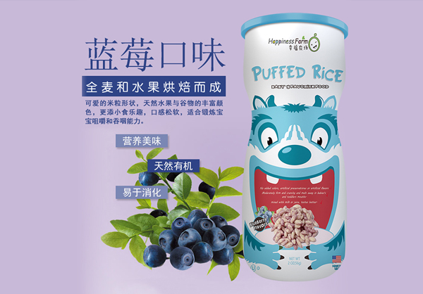 天使幸福農場米粒型泡芙藍莓.jpg 天使幸福農場米粒型泡芙藍莓.jpg