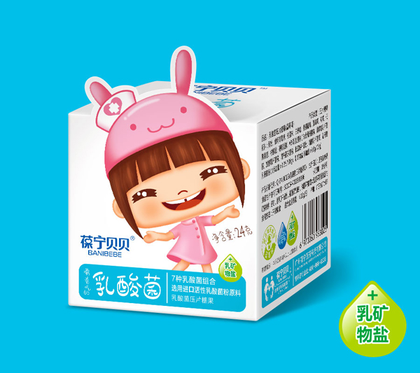 葆寧貝貝活性乳酸菌24克盒裝 — 藍莓味.jpg 葆寧貝貝活性乳酸菌24克盒裝 — 藍莓味.jpg