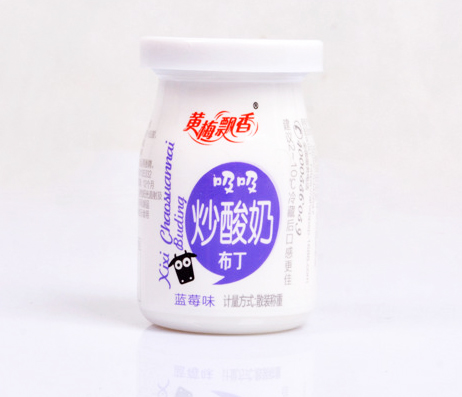 黃梅飄香炒酸奶藍(lán)莓味.jpg 黃梅飄香炒酸奶藍(lán)莓味.jpg