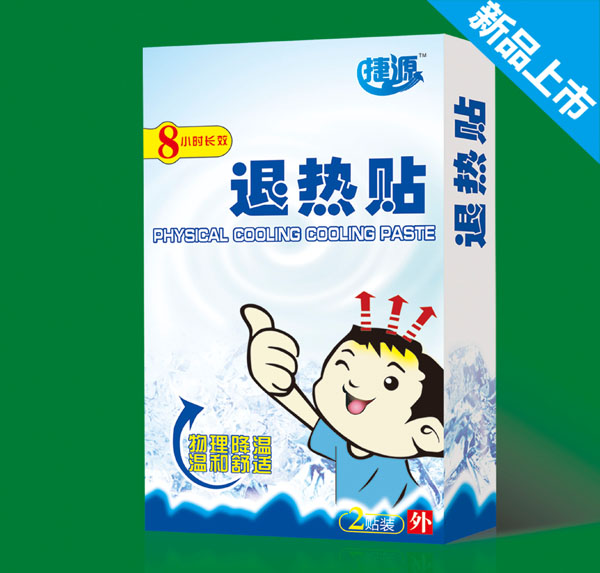 捷源退熱貼.jpg 捷源退熱貼.jpg