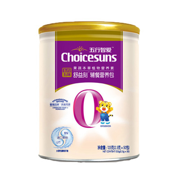 初臣氏五行五味-力棗素強化營養(yǎng)包(五行之腎).jpg 初臣氏五行五味-力棗素強化營養(yǎng)包(五行之腎).jpg