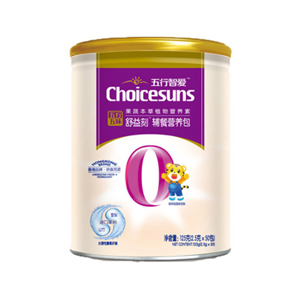 初臣氏五行五味-適味素強化營養(yǎng)包(五行之脾).jpg 初臣氏五行五味-適味素強化營養(yǎng)包(五行之脾).jpg