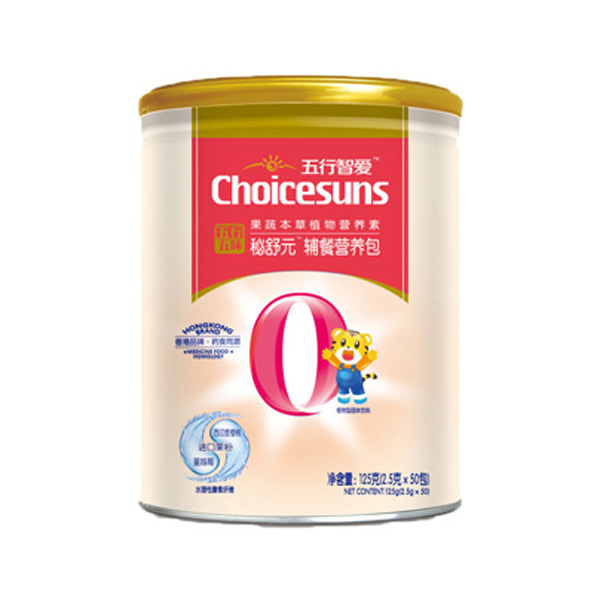 初臣氏五行五味-秘舒元強(qiáng)化營養(yǎng)包(五行之心).jpg 初臣氏五行五味-秘舒元強(qiáng)化營養(yǎng)包(五行之心).jpg