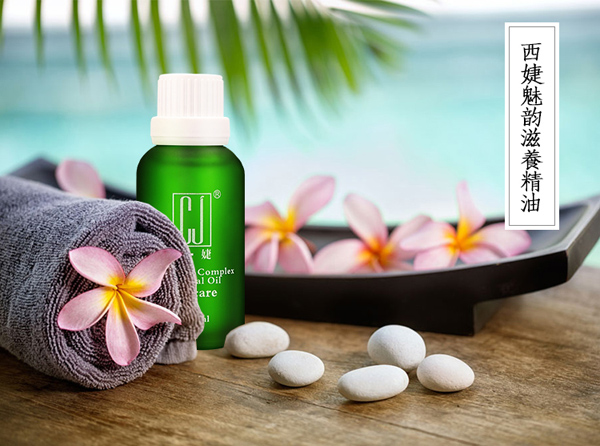 西婕魅韻滋養(yǎng)精油2.jpg 西婕魅韻滋養(yǎng)精油2.jpg