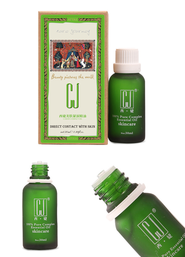 西婕魅美體緊實精油產品實拍.jpg 西婕魅美體緊實精油產品實拍.jpg
