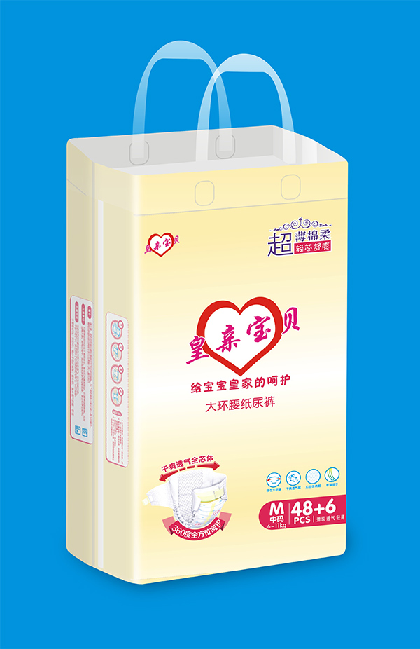 皇親寶貝紙尿褲M.jpg 皇親寶貝紙尿褲M.jpg