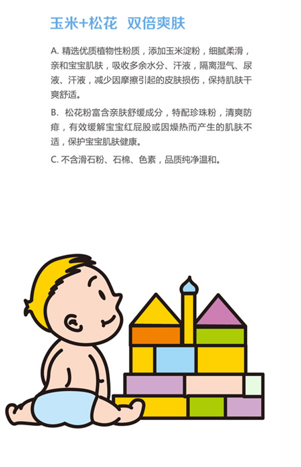 ��Ȥ����yingeˬ���� 120g���c(di��n).jpg