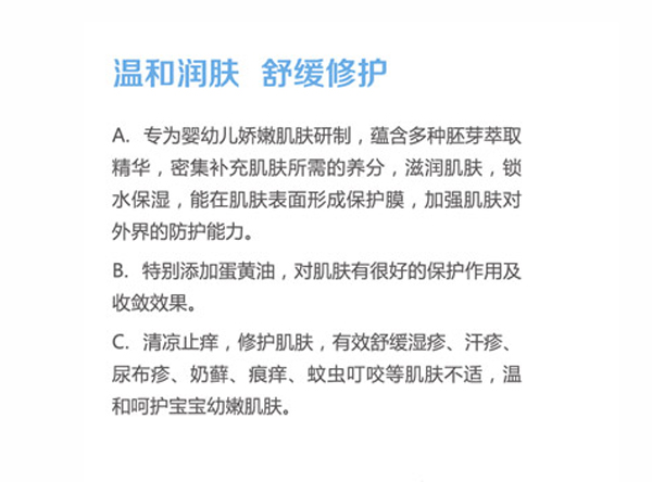 ��Ȥ����yinge�H�w�o(h��)���� 30g���c.jpg