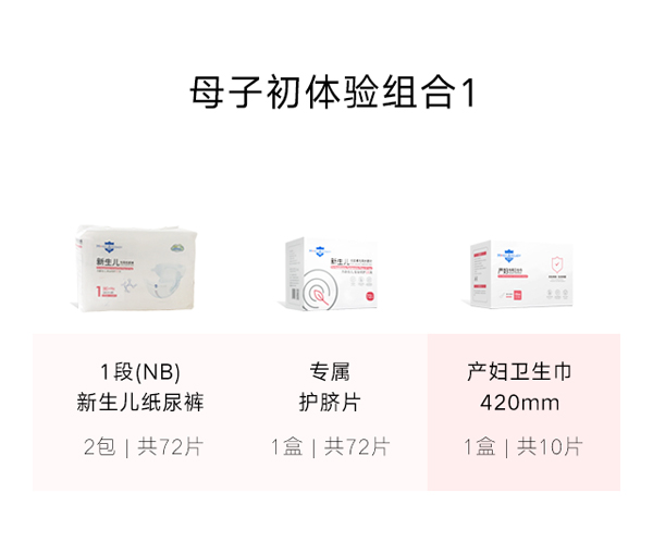 ĸӳwM1 (ѝ1NB + o(h)ĚƬ+a(chn)Dl(wi)420mm)c.jpg