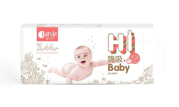 雅詩(shī)伊嗨吸紙尿褲XL44.jpg 雅詩(shī)伊嗨吸紙尿褲XL44.jpg