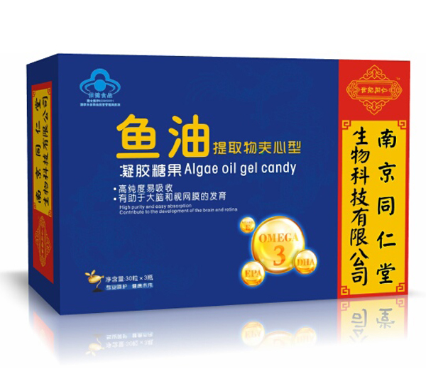 南京同仁堂世紀同仁魚油提取物夾心型凝膠糖果.jpg 南京同仁堂世紀同仁魚油提取物夾心型凝膠糖果.jpg
