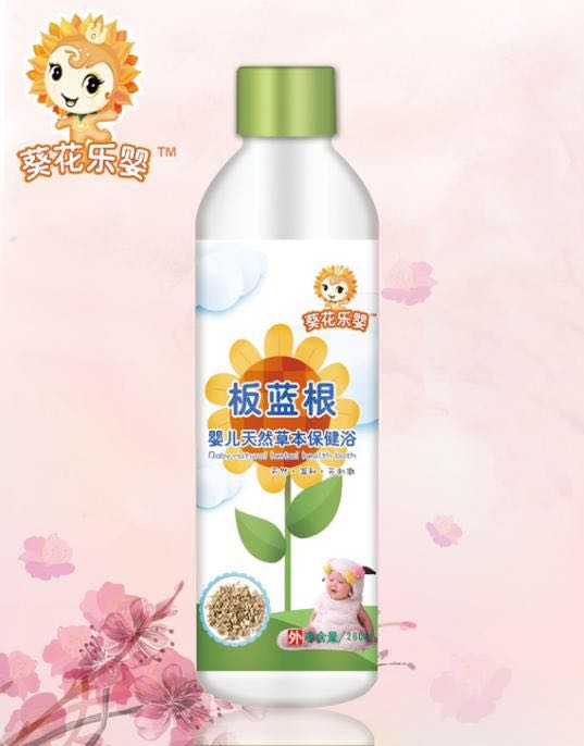 葵花樂嬰板藍(lán)根嬰兒天然草本保健浴.jpg