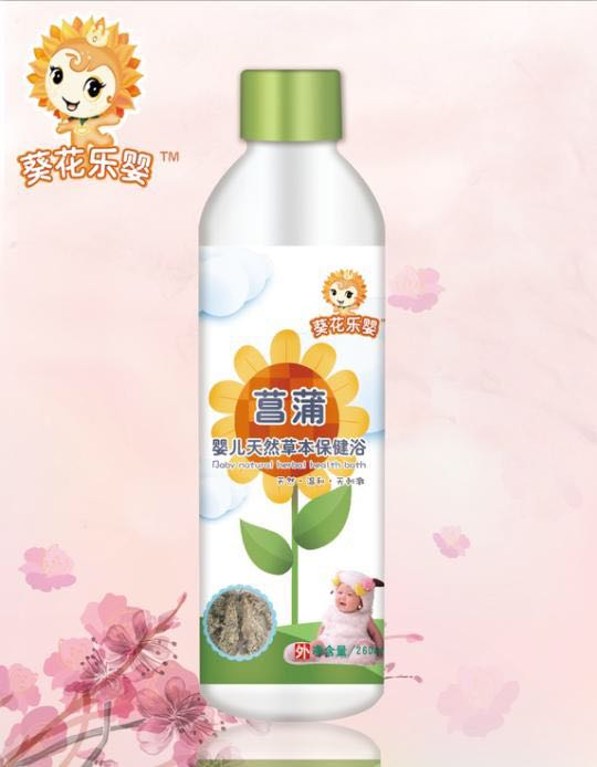 葵花樂嬰菖蒲嬰兒天然草本保健浴.jpg