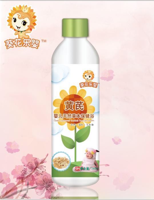 葵花樂嬰黃芪嬰兒天然草本保健浴.jpg