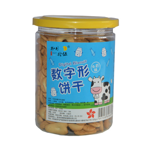 捌月拾伍數(shù)字餅干.jpg 捌月拾伍數(shù)字餅干.jpg