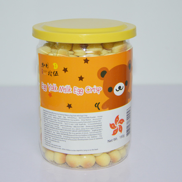 捌月拾伍蛋黃牛奶蛋酥小熊150g.jpg 捌月拾伍蛋黃牛奶蛋酥小熊150g.jpg