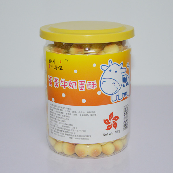 捌月拾伍蛋黃牛奶蛋酥小牛150g
