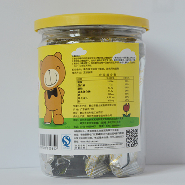 小棕熊桔子味牛奶磨牙棒100g背面