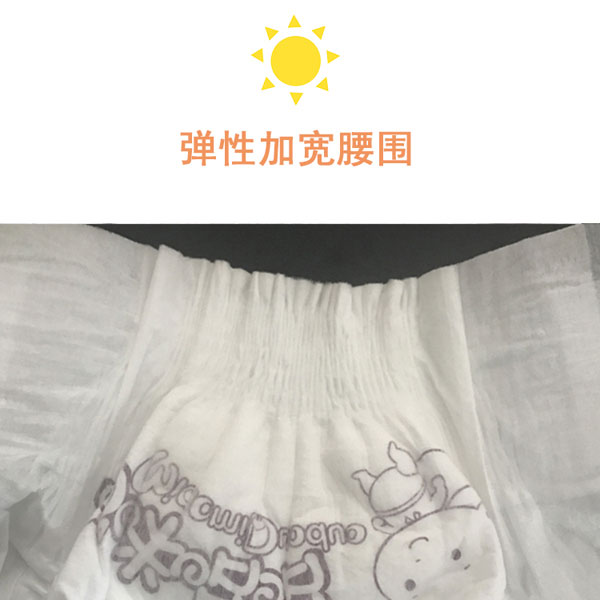 喵咪哆哆紙尿褲M碼特點五.jpg