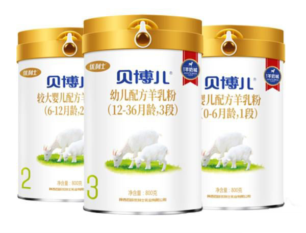 優(yōu)利士貝博兒嬰幼兒配方羊奶粉3段800g罐裝.jpg 優(yōu)利士貝博兒嬰幼兒配方羊奶粉3段800g罐裝.jpg