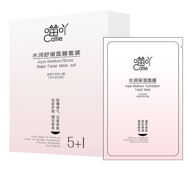 喵吖水潤(rùn)舒緩面膜套裝.jpg 喵吖水潤(rùn)舒緩面膜套裝.jpg