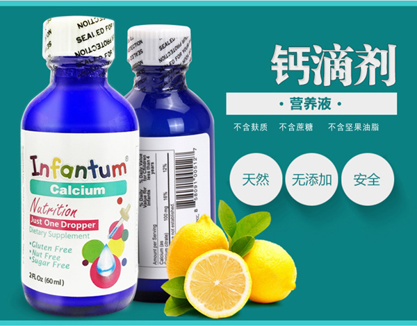 嚶紛樂牡蠣飲液