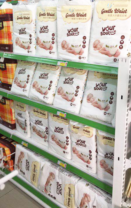 優(yōu)兒舒暢柔大環(huán)腰紙尿褲.jpg