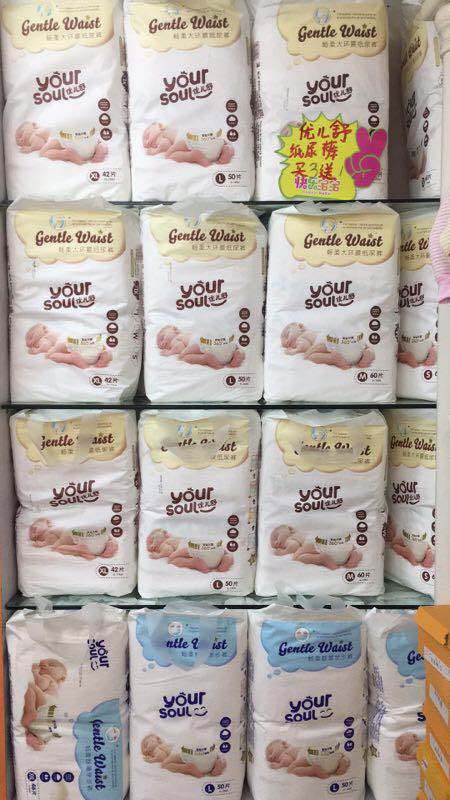 優(yōu)兒舒暢柔大環(huán)腰嬰兒紙尿褲.jpg