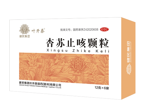 葉開(kāi)泰杏蘇止咳顆粒.png 葉開(kāi)泰杏蘇止咳顆粒.png