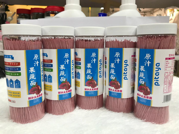 木木森原汁果蔬面鮮汁火龍果面.jpg 木木森原汁果蔬面鮮汁火龍果面.jpg