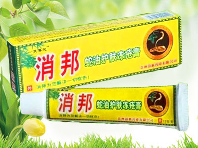 消邦蛇油護膚凍瘡膏.jpg 消邦蛇油護膚凍瘡膏.jpg