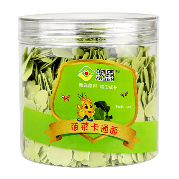 澳臻菠菜卡通面.jpg 澳臻菠菜卡通面.jpg