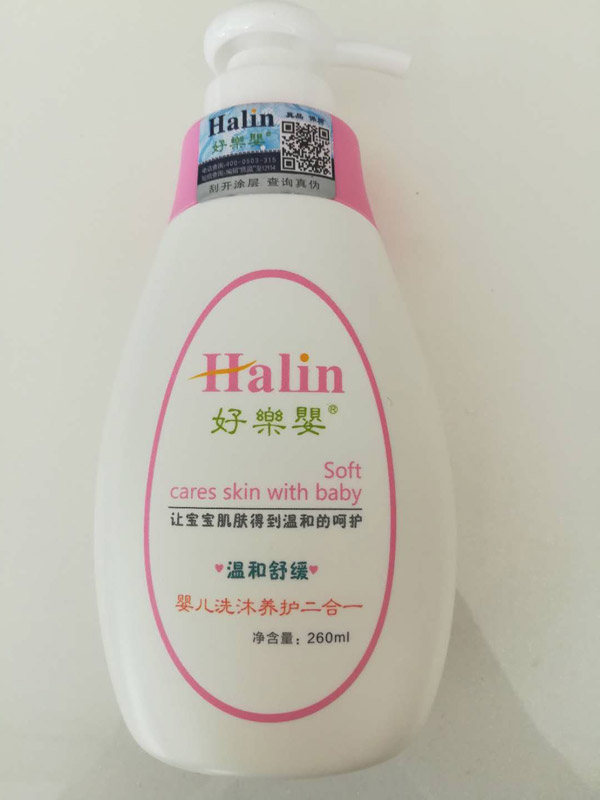 好樂嬰嬰兒洗沐養(yǎng)護二合一.jpg 好樂嬰嬰兒洗沐養(yǎng)護二合一.jpg