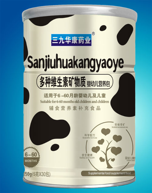 三九華康藥業(yè)多種維生素礦物質(zhì)嬰幼兒營(yíng)養(yǎng)包.jpg 三九華康藥業(yè)多種維生素礦物質(zhì)嬰幼兒營(yíng)養(yǎng)包.jpg