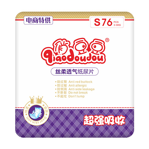 俏豆豆絲柔透氣紙尿片S76.jpg 俏豆豆絲柔透氣紙尿片S76.jpg