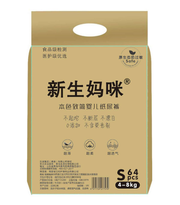 新生媽咪本色致簡嬰兒紙尿褲S64.jpg 新生媽咪本色致簡嬰兒紙尿褲S64.jpg