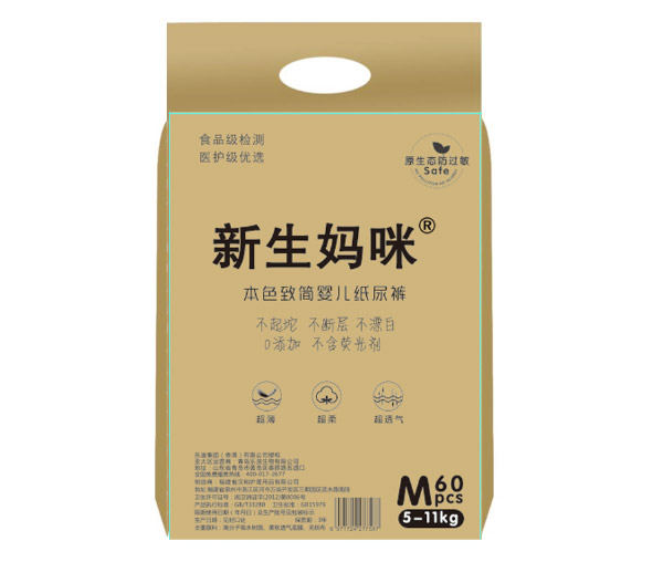 新生媽咪本色致簡嬰兒紙尿褲M60.jpg 新生媽咪本色致簡嬰兒紙尿褲M60.jpg