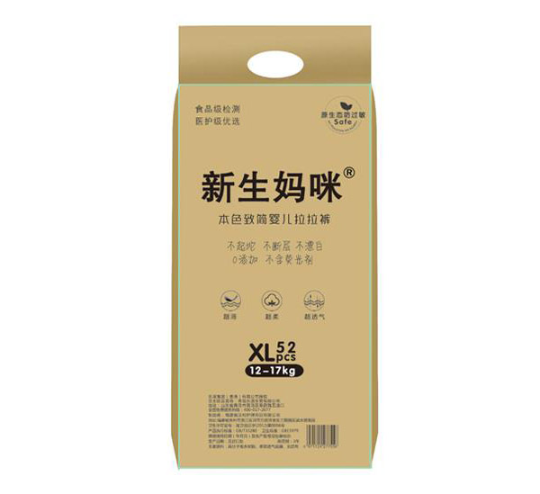 新生媽咪本色致簡嬰兒拉拉褲XL52.jpg 新生媽咪本色致簡嬰兒拉拉褲XL52.jpg