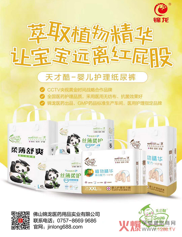 ſἈѝCCTVƷ|(zh)J(rn)Ct(y)o(h)ָѝĸꯂΣSӰa(chn)
