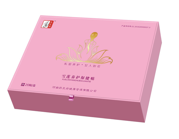 藥王府雪蓮養(yǎng)護保健貼