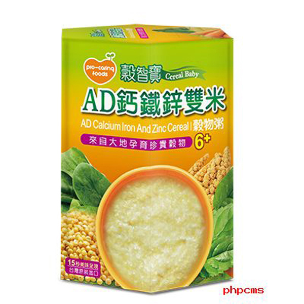 哺食小鋪AD鈣鐵鋅雙米谷物粥.jpg 哺食小鋪AD鈣鐵鋅雙米谷物粥.jpg
