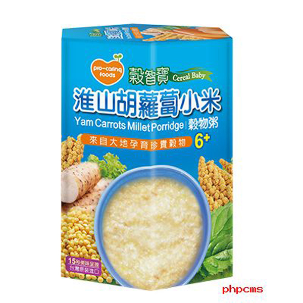 哺食小鋪淮山胡蘿卜小米谷物粥