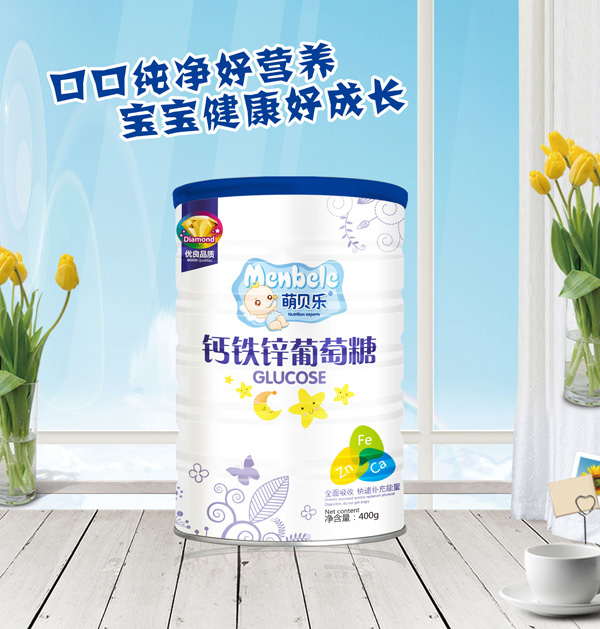 萌貝樂鈣鐵鋅葡萄糖 桶裝.jpg 萌貝樂鈣鐵鋅葡萄糖 桶裝.jpg