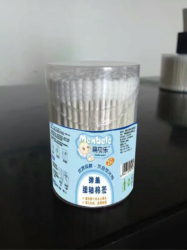 萌貝樂彈蓋細(xì)軸棉簽.jpg 萌貝樂彈蓋細(xì)軸棉簽.jpg