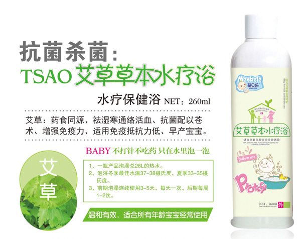 ��ؐ��(l��)���ݲݱ�ˮ��ԡ