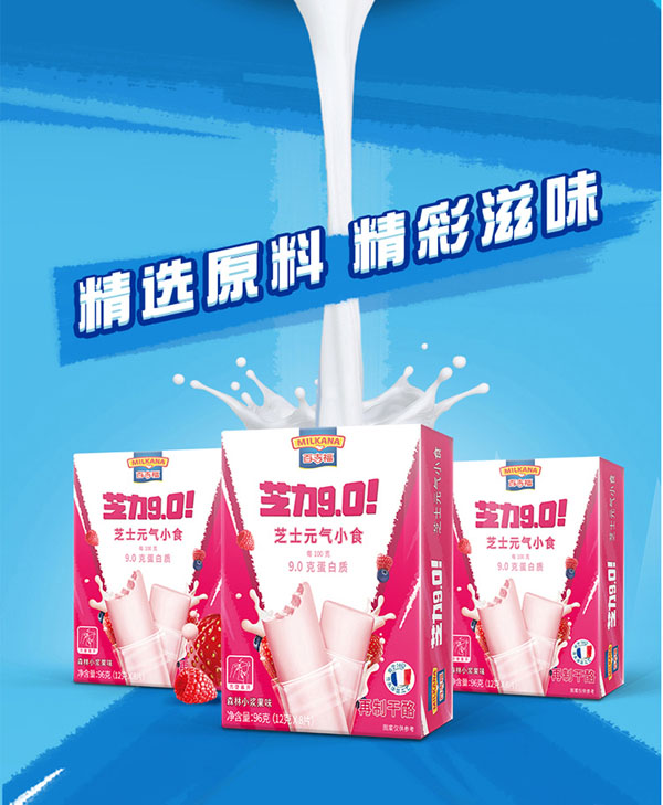 百吉福(MILKANA)芝力森林小漿果味3