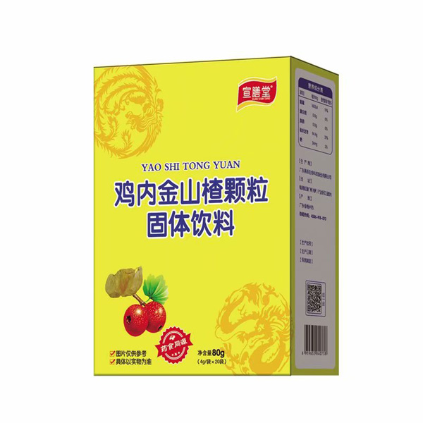 宣膳堂雞內(nèi)金山楂顆粒固體飲料.jpg 宣膳堂雞內(nèi)金山楂顆粒固體飲料.jpg