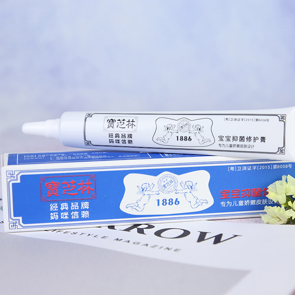 如幼寶寶抑菌修護膏實物1.jpg