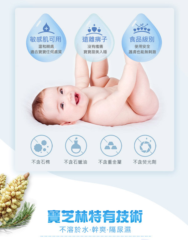 如幼嬰兒玉米松花爽身粉6.jpg