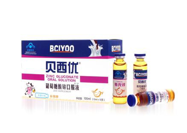 貝西優(yōu)-葡萄糖酸鋅口服液.jpg 貝西優(yōu)-葡萄糖酸鋅口服液.jpg